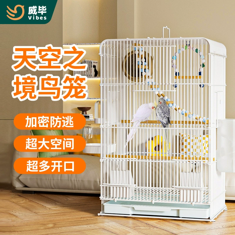 Птичья клетка большая тигровая шкура попугай клетка таинственный феникс восьмикорец