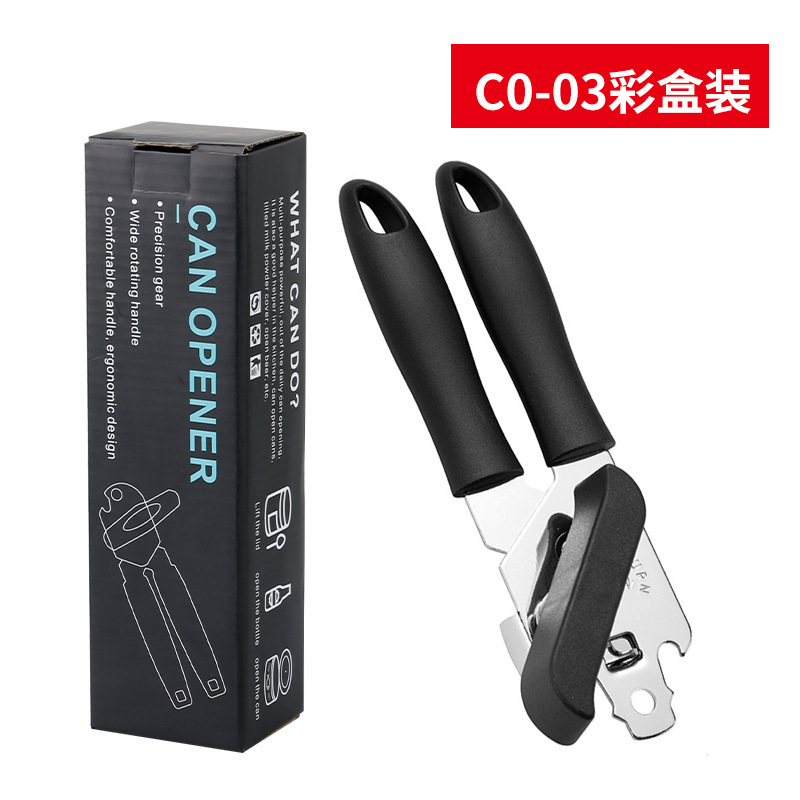 不锈钢开罐器跨境三合一多功能罐头刀强力启瓶器罐头刀厨房开罐头|undefined