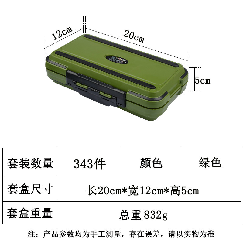 343件の路亜魚フック部品セット徳州釣りセットクランクフック海釣り磯釣りセット箱クロスボーダー卸売り|undefined