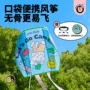 学生儿童初学者卡通风筝