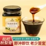熬制养生定制手工枇杷