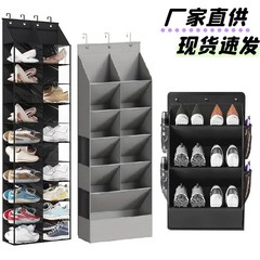 クロスボーダードア収納袋収納吊り袋オックスフォード布壁掛け靴袋寝室多層雑貨収納袋