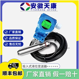 压力表;双金属温度计;压力变送器