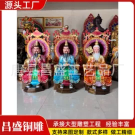 铜雕工艺品;金属工艺品;景观雕塑