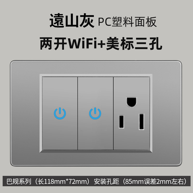 Panel de interruptor táctil inteligente de PC Ignífuga, Control Remoto WiFi, Táctil, para el Hogar