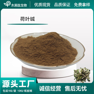 ���~�|2%   ���~��ȡ�� ˮ�� ���~�� HPLC �����S�~ ����ă�