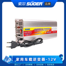 �������һ�w��܇�ƿ����������D�Q��12v̫�����׃��2000