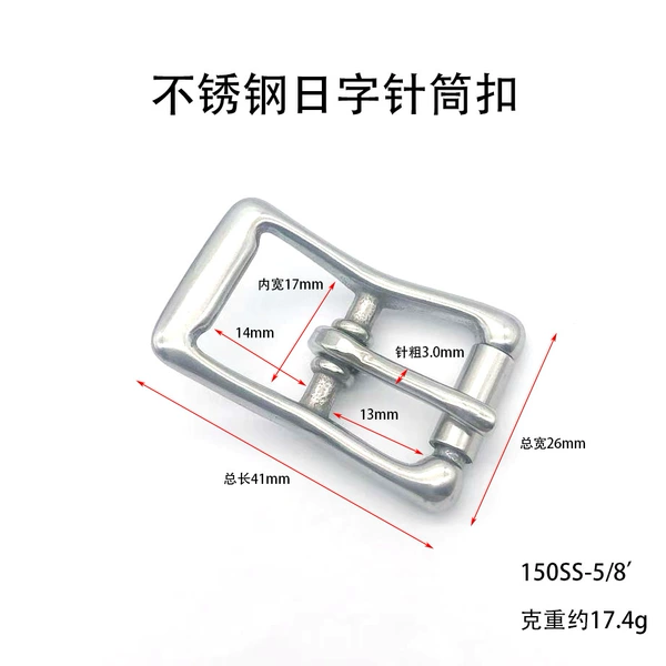Inner diameter 17mm 150SS-5/8'