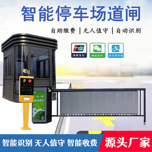 Vehicle identification system residential gate parking charging system railing advertising gate DC brushless advertising gate
