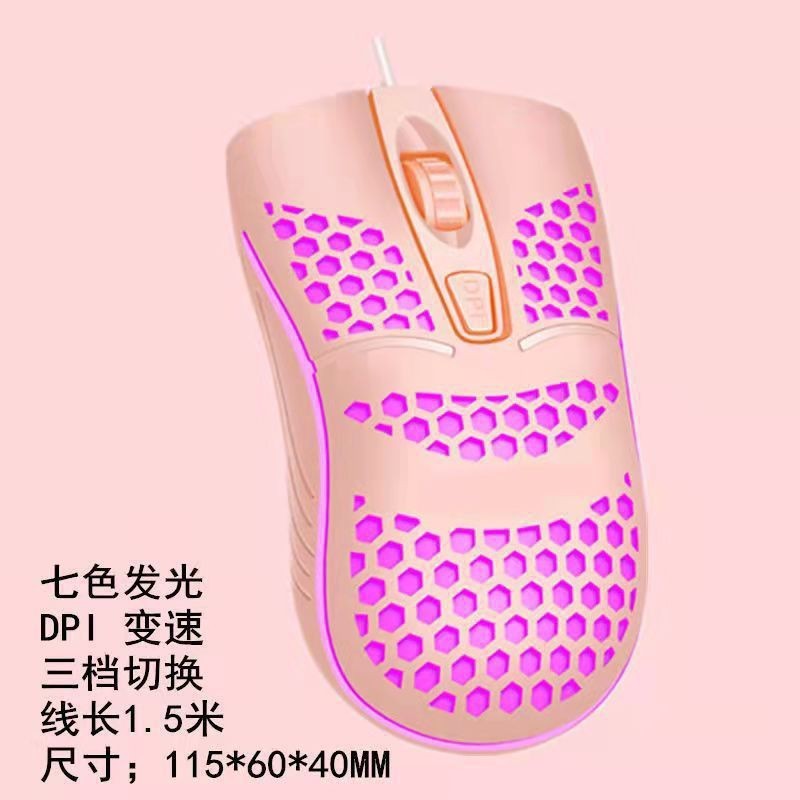 Comercio exterior ratón cable ratón de computadora panal juego ligero 4D luminoso sonido oficina agujero general ratón agujero