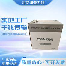 ԭ�b��ƷCOMMSCOPE/���ճ����6A�����ε͟��o�u�p�g���W�� 3091B
