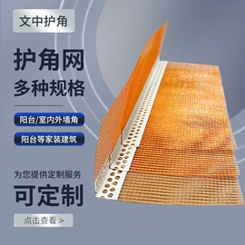 塑料建材;工地施工材料;工地网及筛网