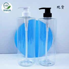 塑料瓶、壶;日化包装;按压泵头瓶