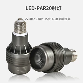 LED玉米灯;LED灯杯;LED球泡灯