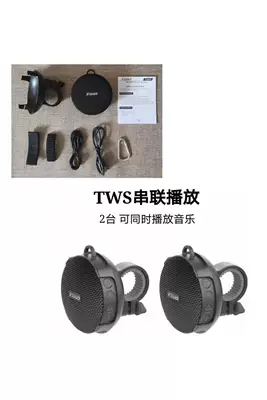 Car speaker/subwoofer Bluetooth Mountain Bike Cycling - official-standard-configuration-a-pair-of-black-upgraded-series-models-a-single-pair-can-be-used-in-series