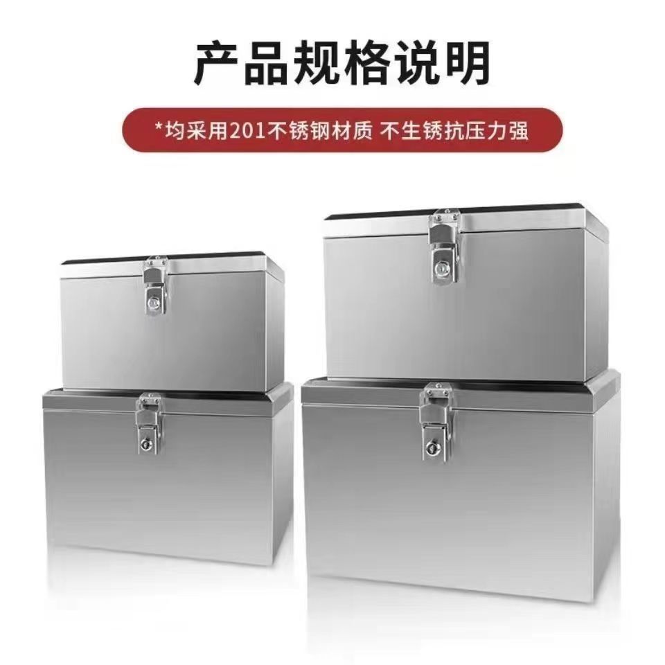 Genuine Motorcycle 304 Stainless Steel Tail Box Trunk Electric Vehicle Takeaway Tool Box Thickeneded Large Waterproof