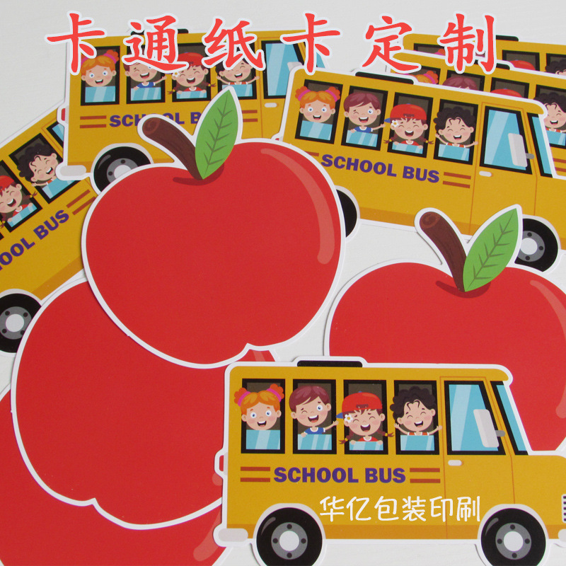 卡通吊牌饰品标签印刷LOGO烫金纸卡片异形吊卡挂牌PP穿绳卡牌批发