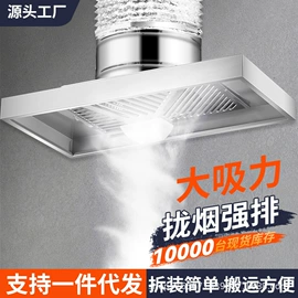 燃气灶具;抽油烟机;排气、换气扇