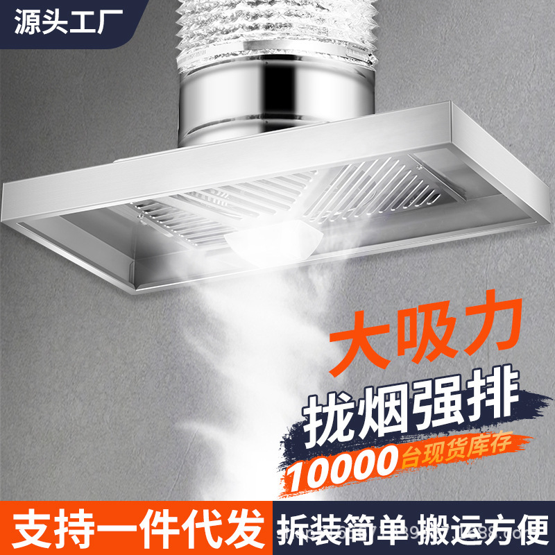 工場直販賃貸住宅用換気扇、アパート小型排気ファン、換気扇、キッチン簡易排煙機、高効率|undefined