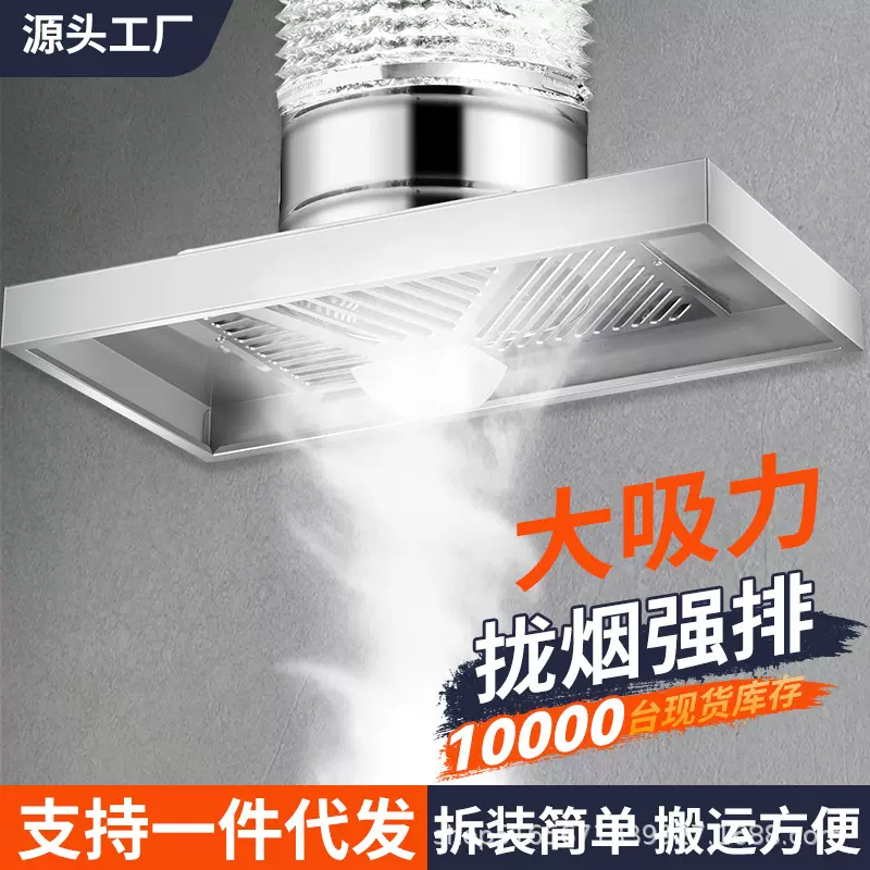 工厂直销出租房抽油烟机公寓小型排气扇换气扇厨房排烟机排风扇