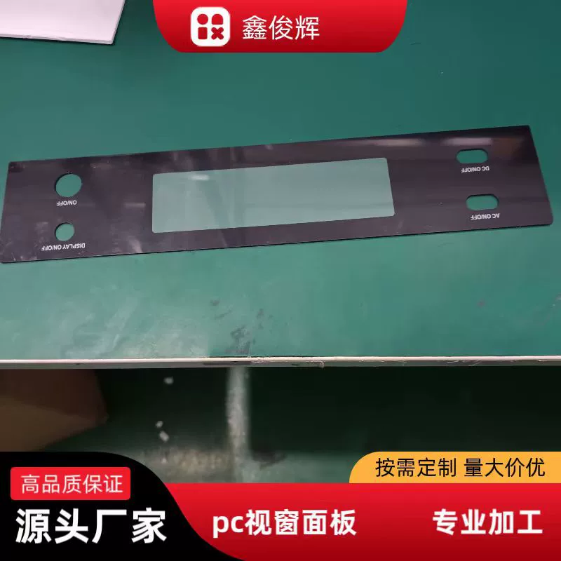 Панель из ПК с линзами, шелкография, обработка ПВХ и ПК панелей