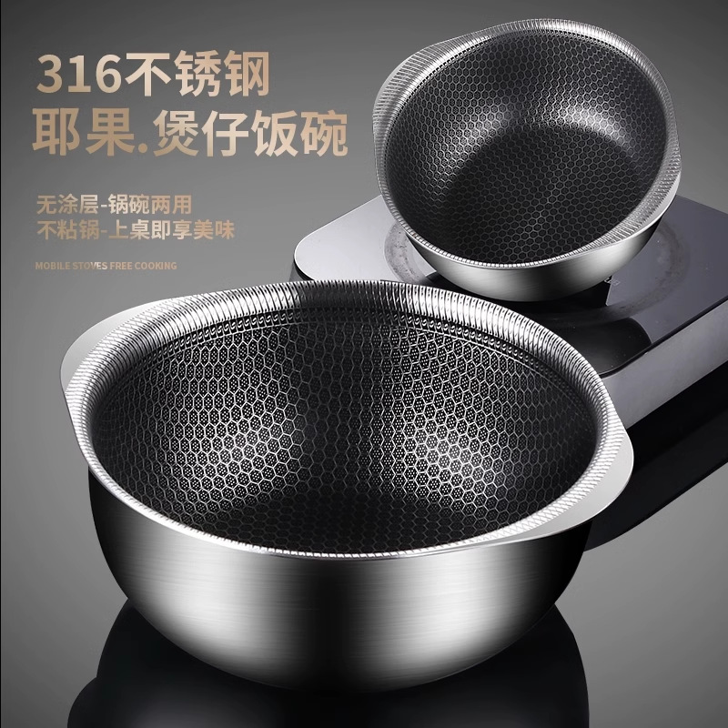 Panal de acero inoxidable 316 olla pequeña sartén antiadherente de doble oído tazón de fideos instantáneos suplemento alimenticio tazón para hornear tazón pequeño Cocina de Inducción adecuado