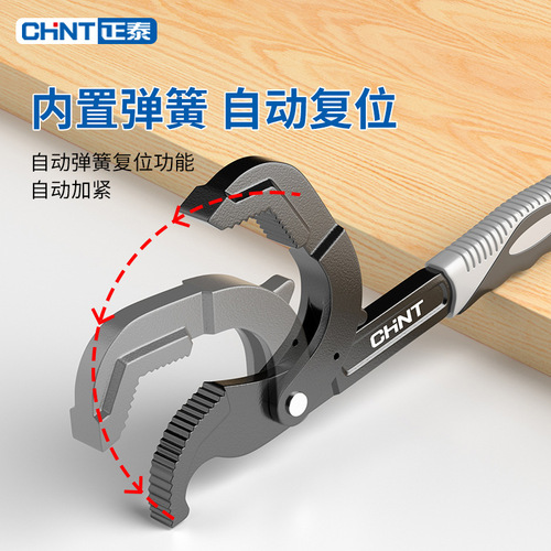 Universal Small Wrench Adjustable Wrench Tools Collection Universal Multi-functional Live Mouth Bathroom Wrench Large Open-end Pipe Wrench