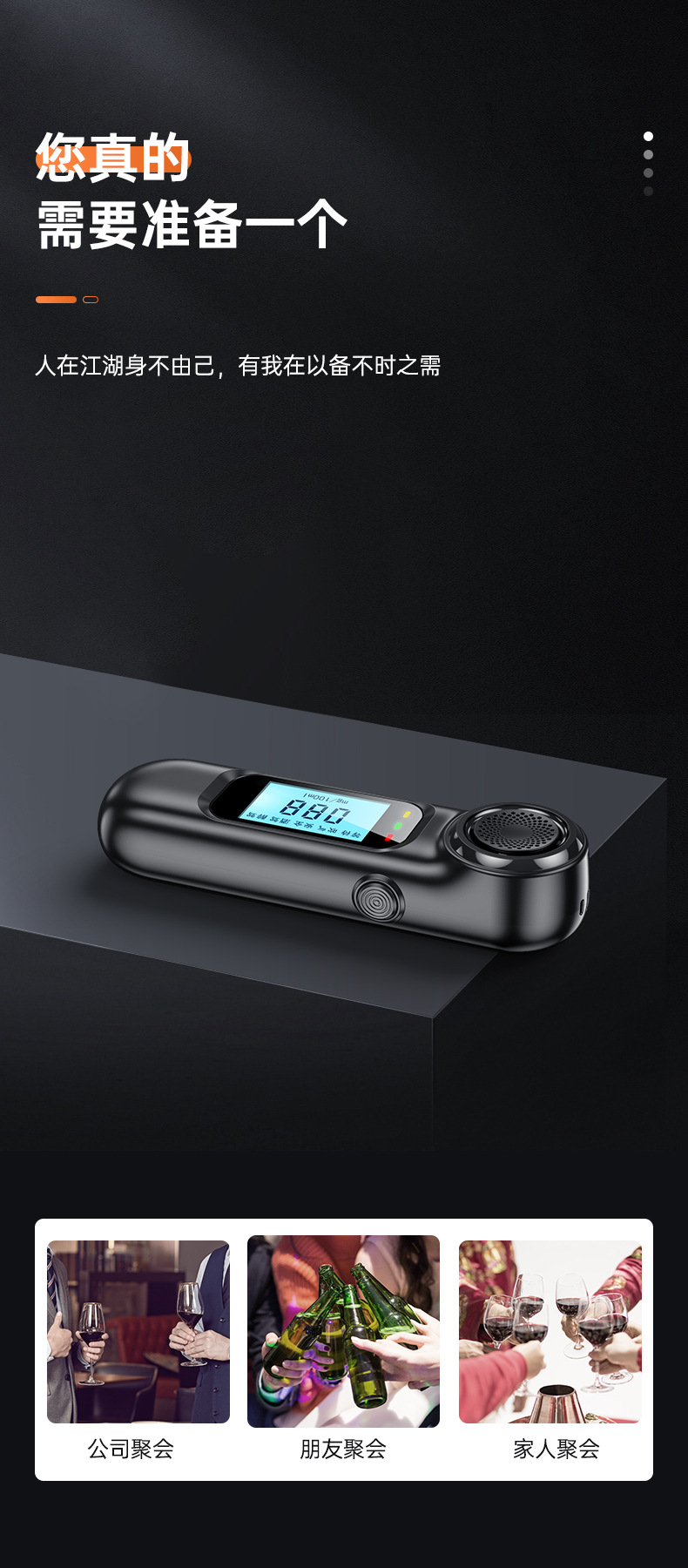 National Standard Chinese Alcohol Tester Check Drunk Driving Air-blowing Special Alcohol Concentration Tester Measure Drunk Driving High Precision