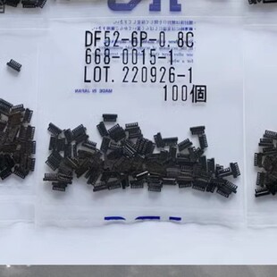HRS�V�| DF52-6P-0.8C �Ӳ�� ������ɫ 6P�z���o�� 0.8MM �B����