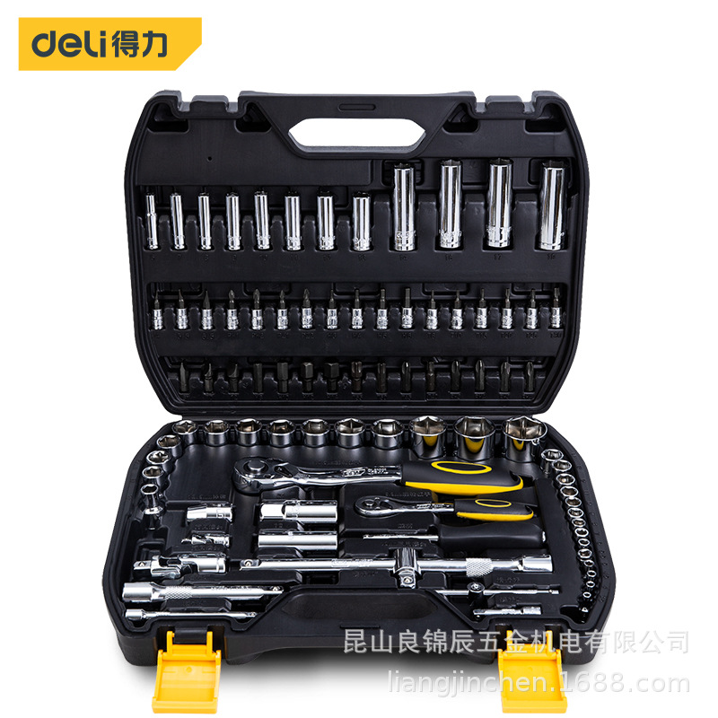 得力工具 86件机修汽车维修棘轮多功能用途套筒扳手套装 DL3086T