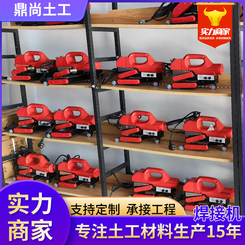 Geomembrane Welding Machine, Adjustable Tunnel Farming Anti-Seepage Membrane Hot Melt Machine, Dual-Gauge Automatic Geomembrane Welding Machine