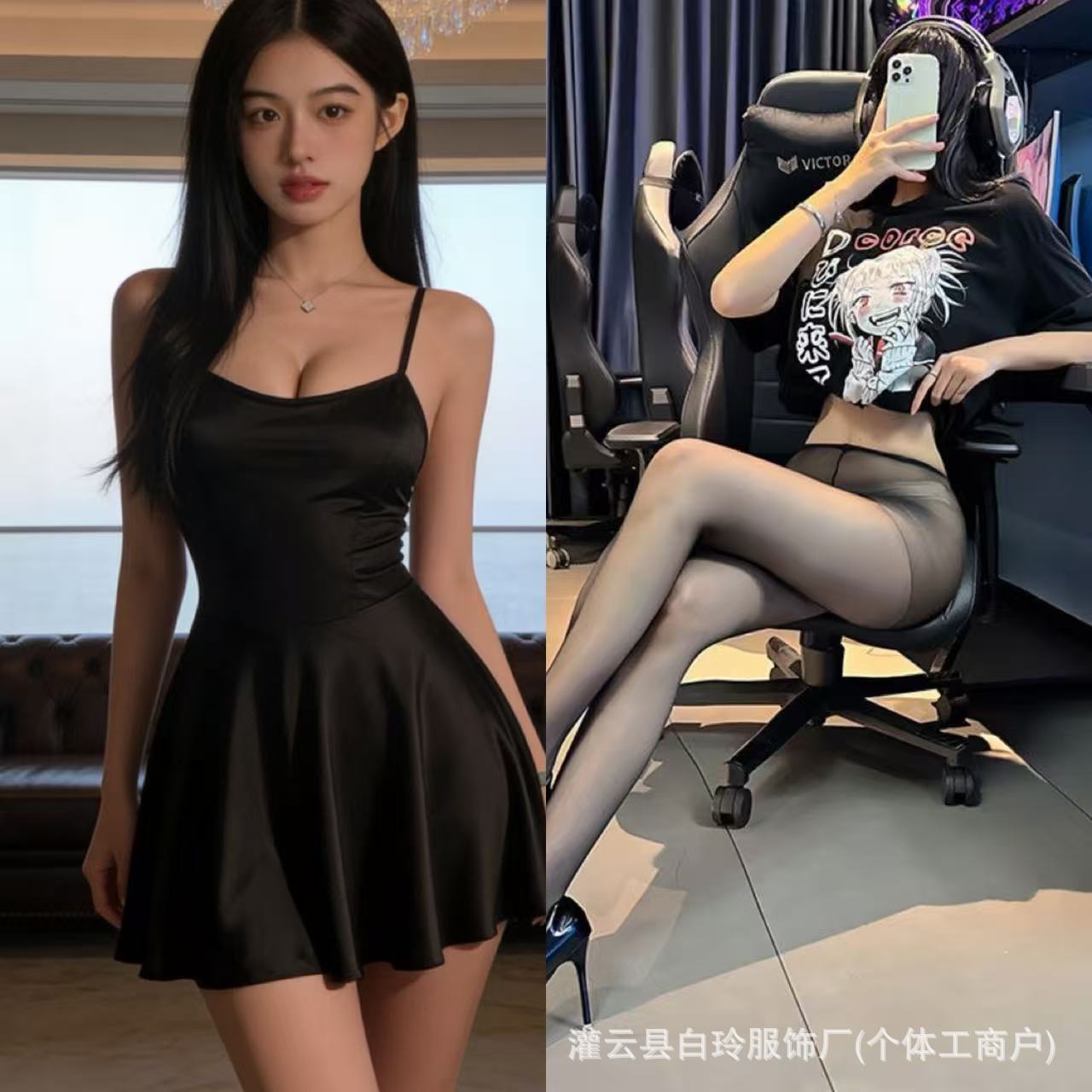 블랙 서스펜더 스커트 + 블랙 오픈 양말
