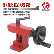 ������܇��SC2-05�����β�������ʽ��݆β�S�z�U���帽��