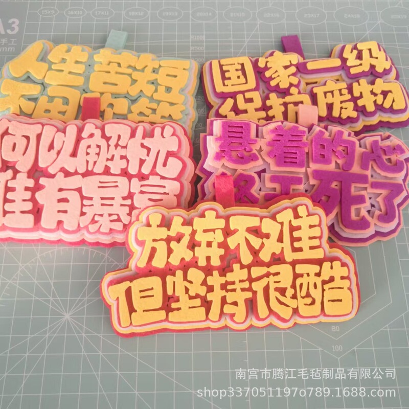 Popular Creative Hot Style Non-Woven Text Pendant Funny Creative School Bag Pendant Key Chain Pendant Bag Hanging