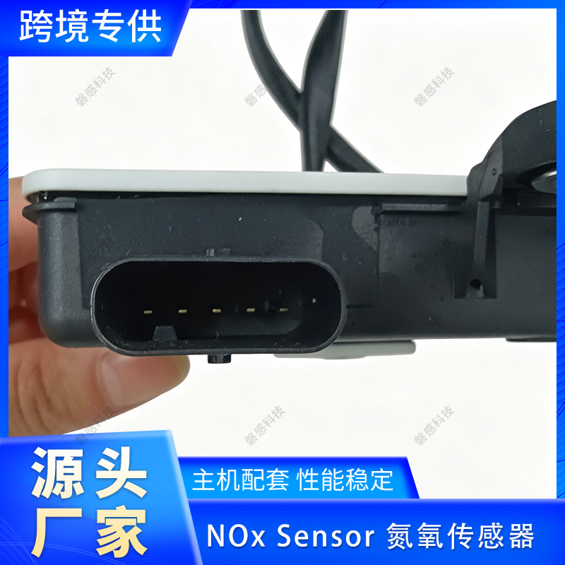 Exclusive for cross-border supply: NOx sensor nitrogen-oxygen sensor 68171187AA 68171187AB factory