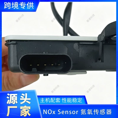 Automotive Sensors supply: NOx sensor