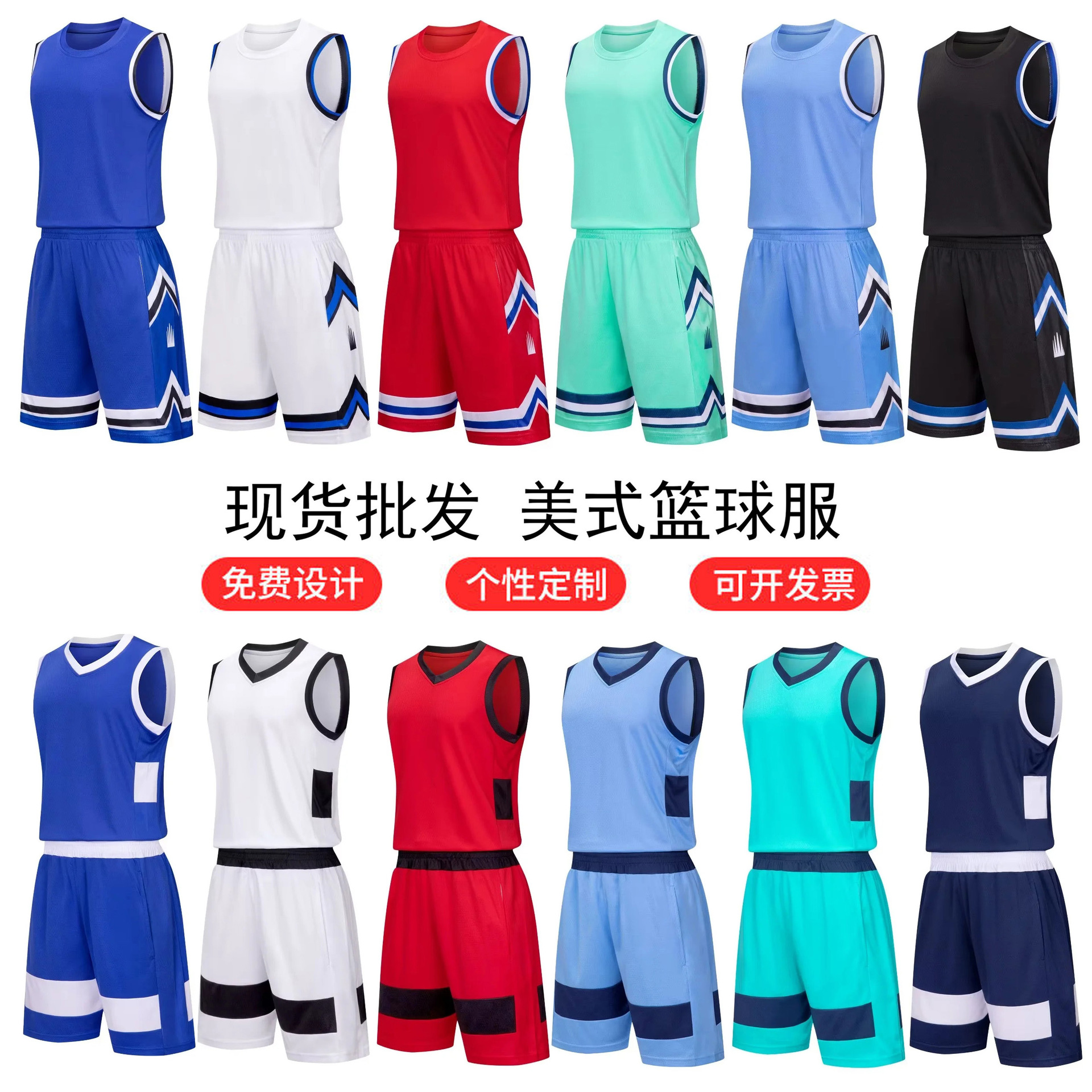 Wholesale Basketball Suit American Shoulder Quarterpants Adult Sweat Absorbent Breathable Quick-drying Basketball Suit Sports Printed suit