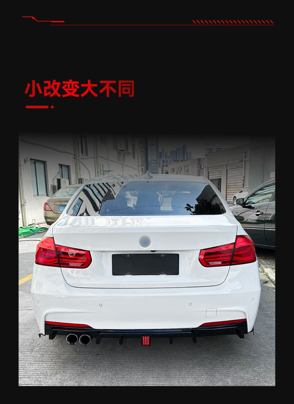 Suitable for 2013-2019 Bmw Bmw3 Series F30 Mt Mp Pilot Light Rear Lip Tail Lip Spoiler Modification Parts