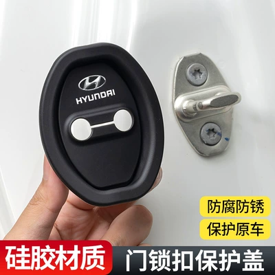 Protection Pad, Door Shock-Absorbing Buffer — Other Automotive Interior Supplies