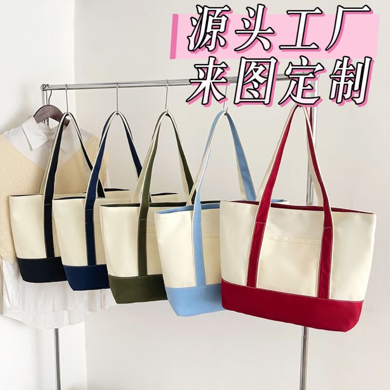 拼接帆布手提袋新款手提斜跨两用帆布袋 定 制logo单肩大容量托特|undefined