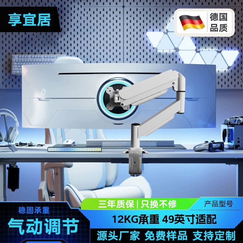 Monitor Stand Air Pressure Adjustable and Rotating Computer Stand Mechanical Arm Desktop Punch-Free Cross-Border Free Shipping