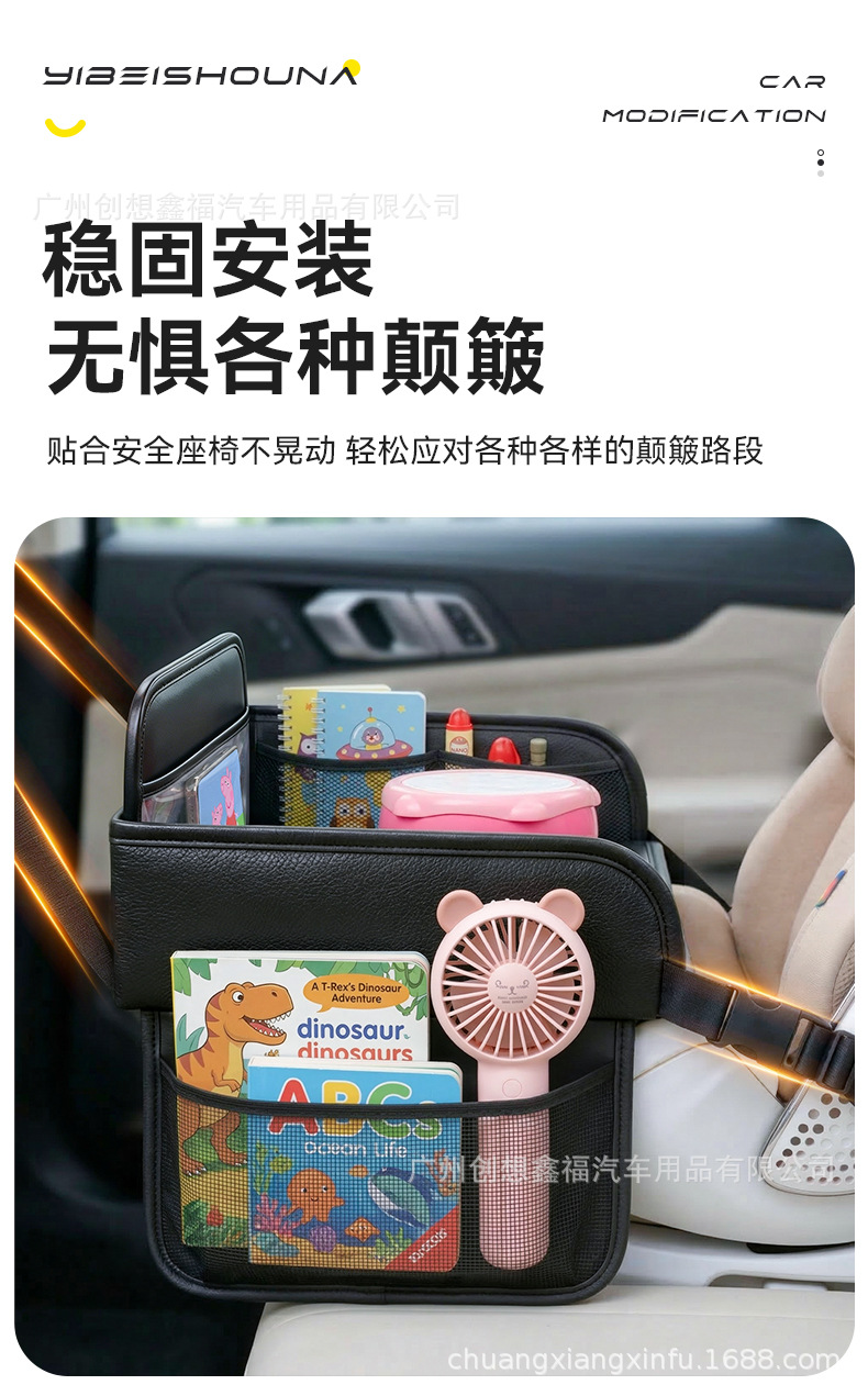 Car Rear Seat Safety Seat Tray Table for Kids to Eat, Watch Shows, and Make Milk Formula; a Magic Tool for Car Seat Backs
