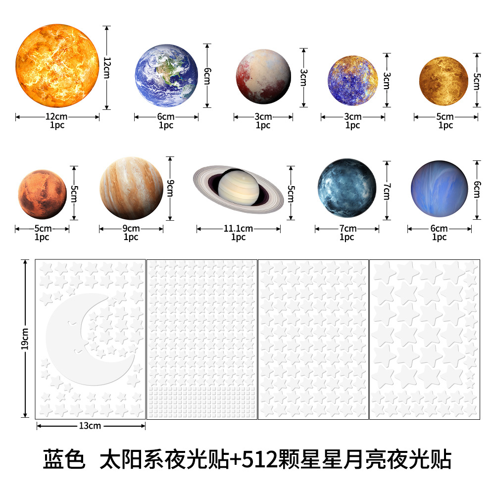 YGT325-블루레이(9개의 행성-10)