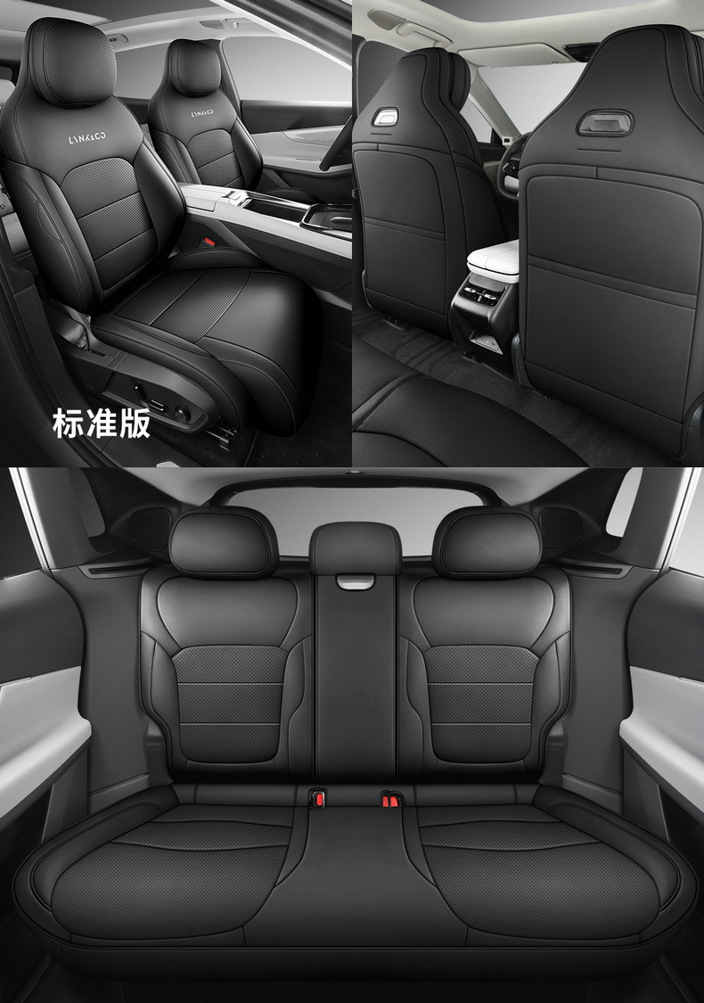 LYNK&CO 08 EMP Dedicated Full Surround Car Seat Cushion Nappa Leather