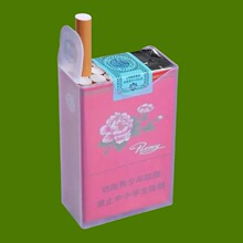 加厚烟盒软包整包20支装便携创意烟套防压防汗塑料透明便携式