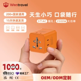 转换插座;接线插座;墙壁插座