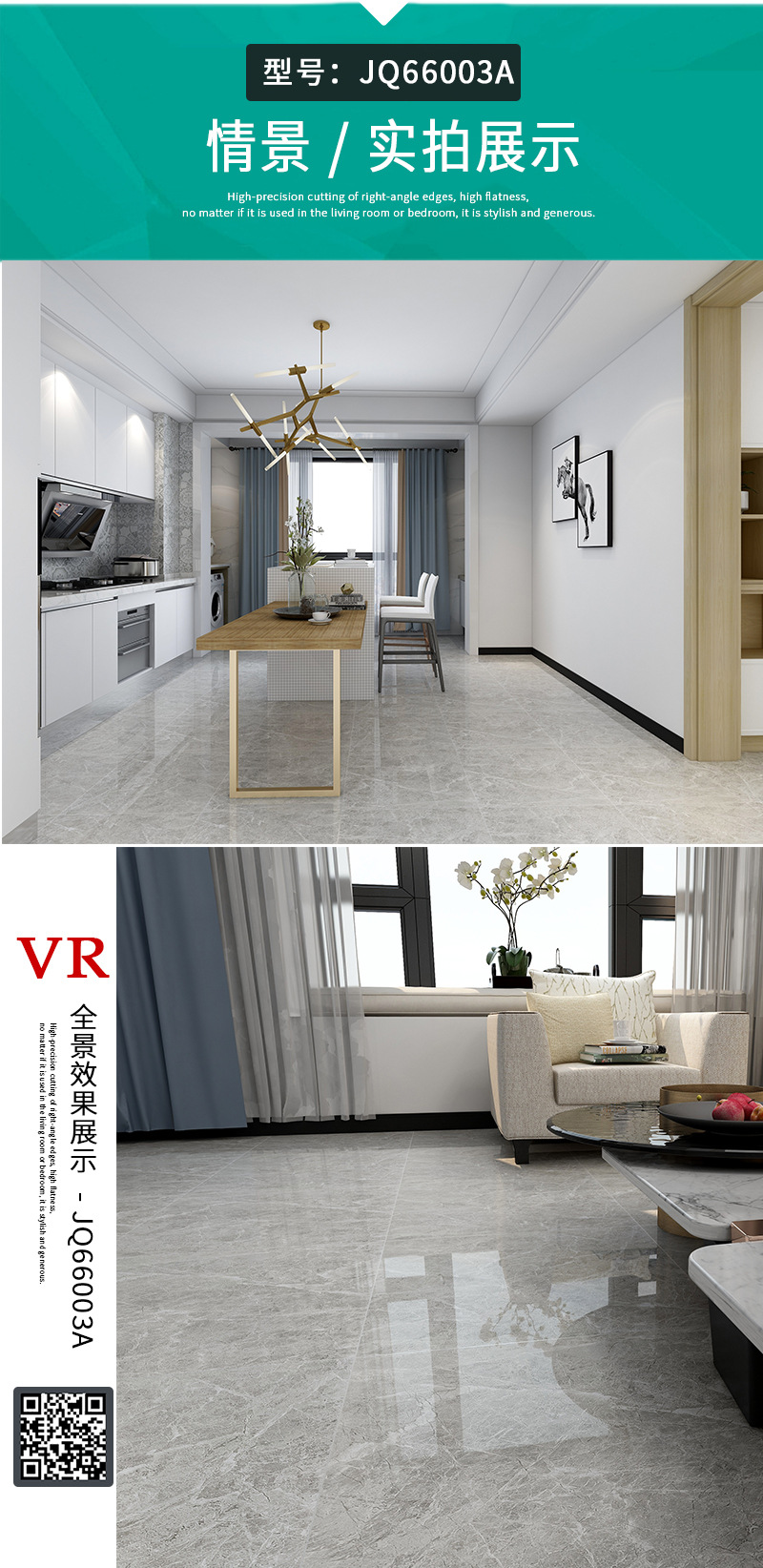 通体大理_09.jpg