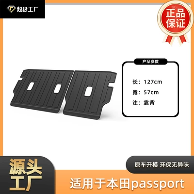 Special Car Trunk Mat – Multi-function pad - tpe-material-waterproof-bag-rolled-up-for-delivery-26-years-honda-passport-backrest-cushion