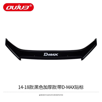 19-25 Jiangxi Isuzu Dmax Wheel eyebrow - 2014-2018-modelsblack-sand-gravel-mud-flaps-heavy-duty-thickened-version-with-d-max-decal
