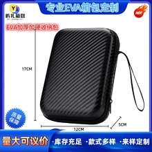 eva��ˮС�͹��߰��Ƅ�Ӳ�P��朰��Α�C�ռ{���b�Д������ռ{��